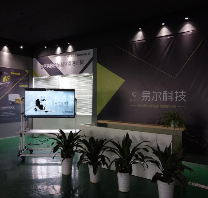 徐州易爾環(huán)?？萍加邢薰?jpg