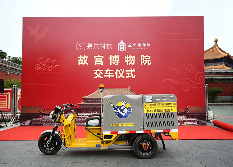 易爾故宮.jpg