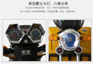 三輪高壓清洗車(chē).png